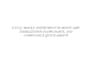 outline craft a master prompt and ghostwrite your full publishable book
